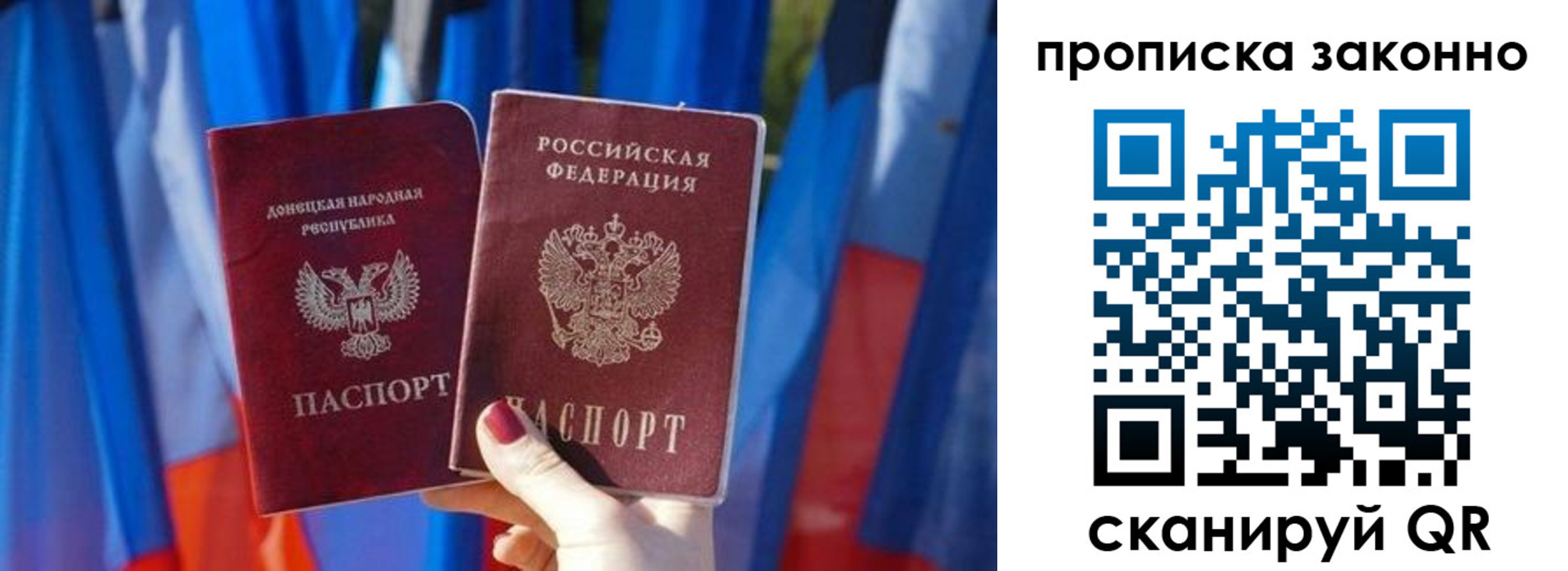 временная регистрация 2025 в Шлиссельбурге
