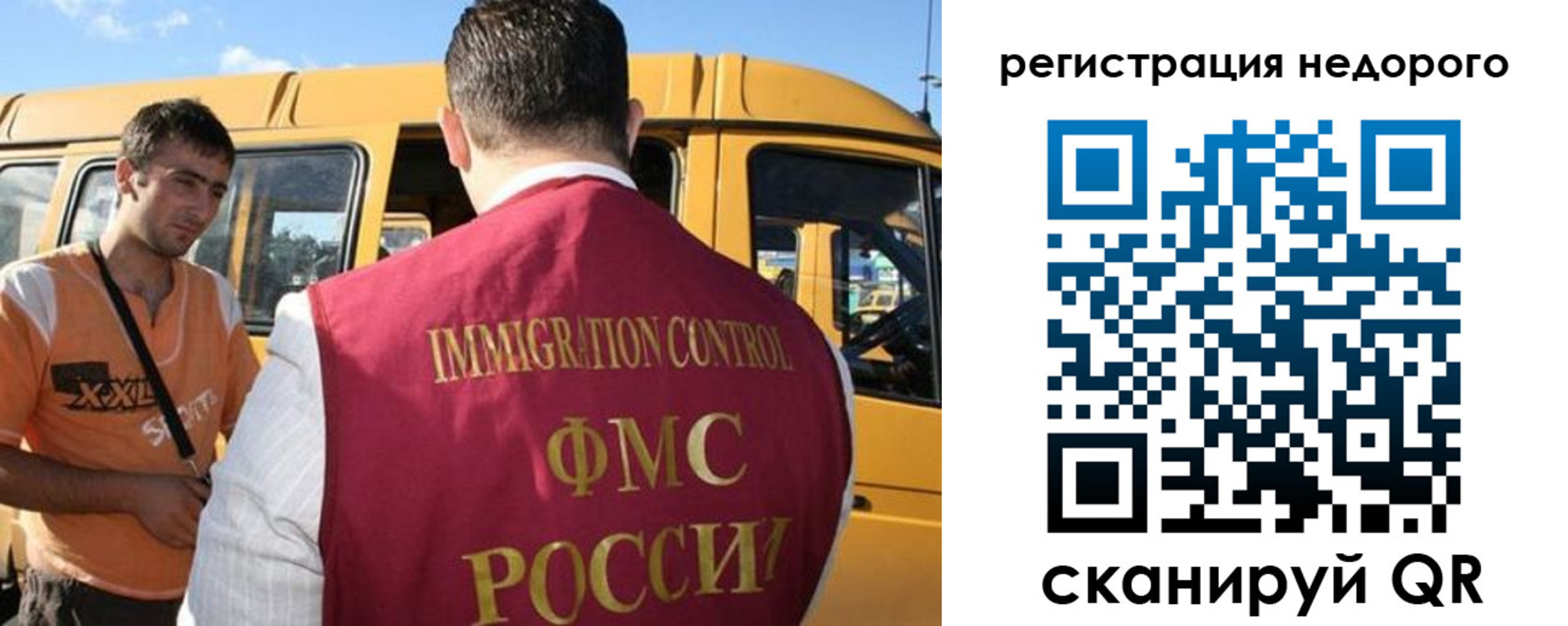 временная регистрация адрес в Шлиссельбурге