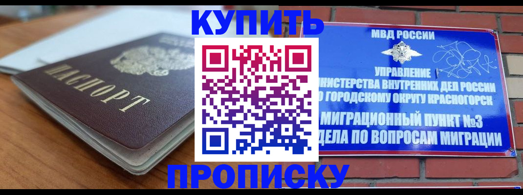 регистрация для дет. сада в Шлиссельбурге