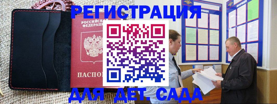 регистрация для школы в Шлиссельбурге