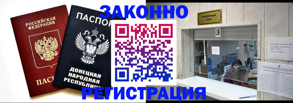 прописка поиск в Шлиссельбурге